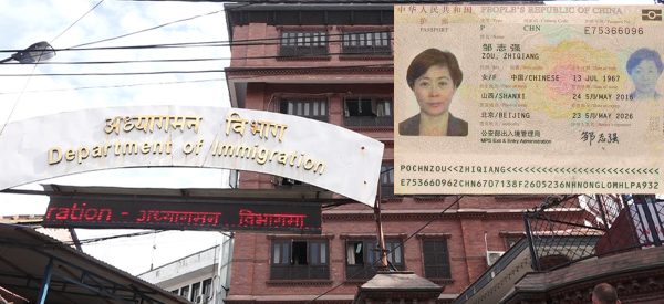 भूकम्प पीडितलाई राहत लैजाने चिनियाँ महिला बिनाभिसा नेपाल बसेको खुलासा