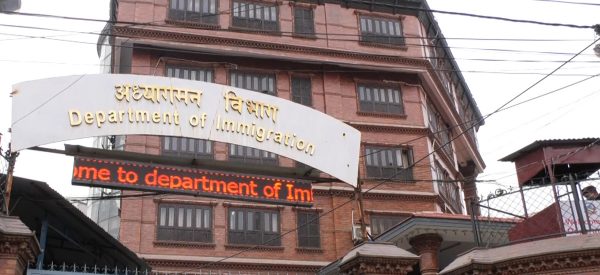 अध्यागमनको ट्राभल एड्भाइजरी : भारत र बेलायतबाहेक अरू देशको सेनामा भर्ना नहुनूस्