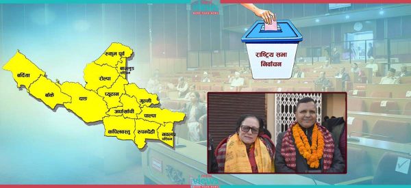 राष्ट्रियसभा निर्वाचन : लुम्बिनीबाट सुवेदी र सापकोटा विजयी