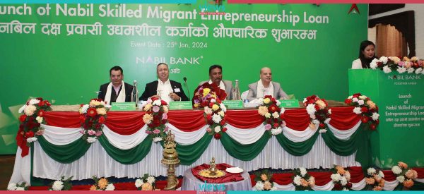 प्रवासी नेपालीलाई स्वदेशी उद्यमी बनाउँदै नबिल बैंक 