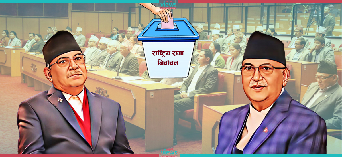 राष्ट्रिय सभामा भाग पाए एमालेले टीआरसी विधेयकमा सघाउने !