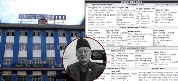 एमाले दिवङ्गत नेता सुवास नेम्वाङको घरजग्गा लिलामीको सूचना !