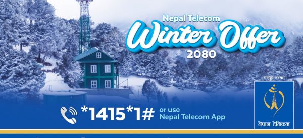 नेपाल टेलिकमको विन्टर अफर २०८० सार्वजनिक 