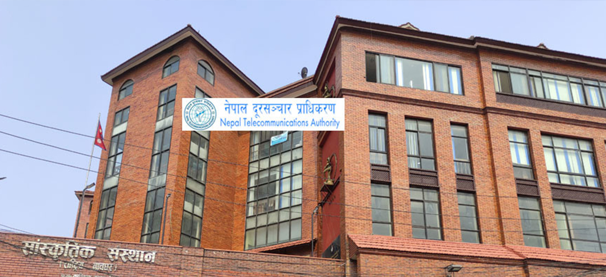 इन्टरनेट सेवा अवरुद्ध गरे हदैसम्मको कारबाही हुने प्राधिकरणको चेतावनी
