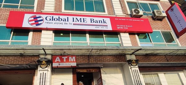 मलगंवा र धुलिखेलमा ग्लोबल आइएमई बैंकको नयाँ शाखा सञ्चालन