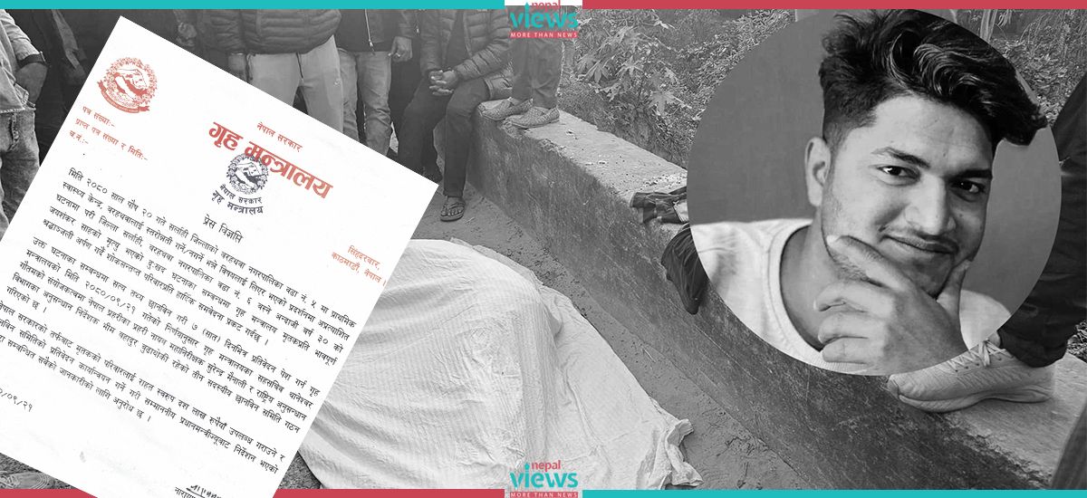 बरहथवा घटना : मृतकका परिवारलाई १० लाख क्षतिपुर्ति दिइने, छानबिन समिति गठन