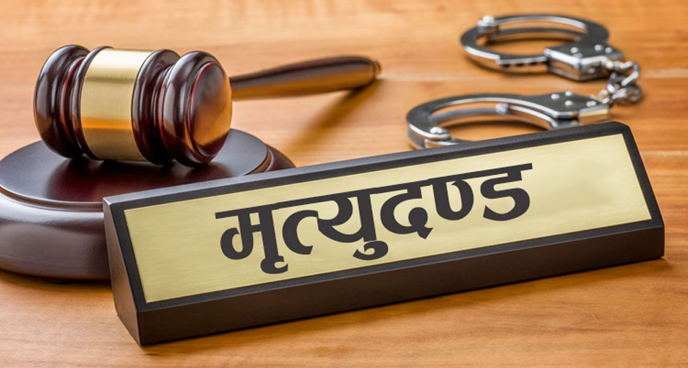 श्रृङ्खलाबद्ध हत्या अभियोगमा दोषी ठहर भएका रोजर्सलाई मृत्युदण्ड