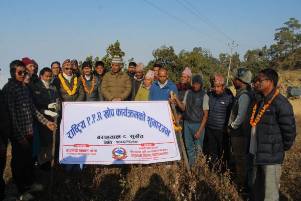 कर्णालीमा राष्ट्रिय पीपीआर खोप अभियान सुरु