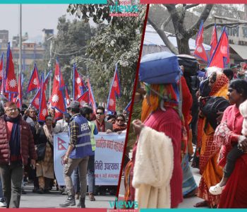 काठमाडौंमा दुर्गा प्रसाईं समूहको वार्षिकोत्सव, कार्यकर्ताको हातहातमा राष्ट्रिय झन्डा (फोटोहरू)