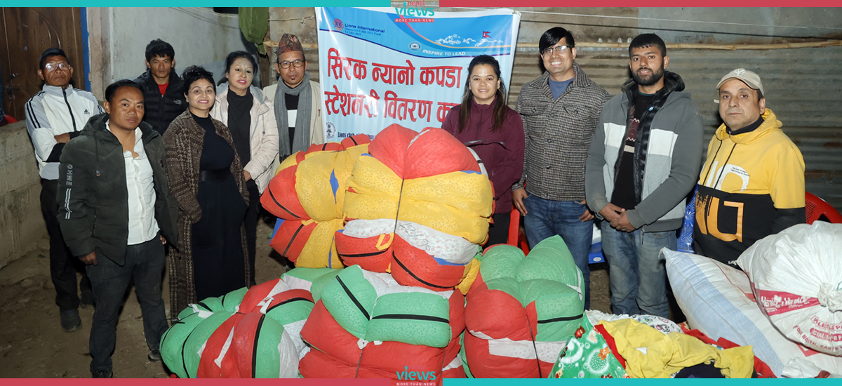 लायन्स क्लबद्वारा चेपाङ बस्तीमा कपडा वितरण