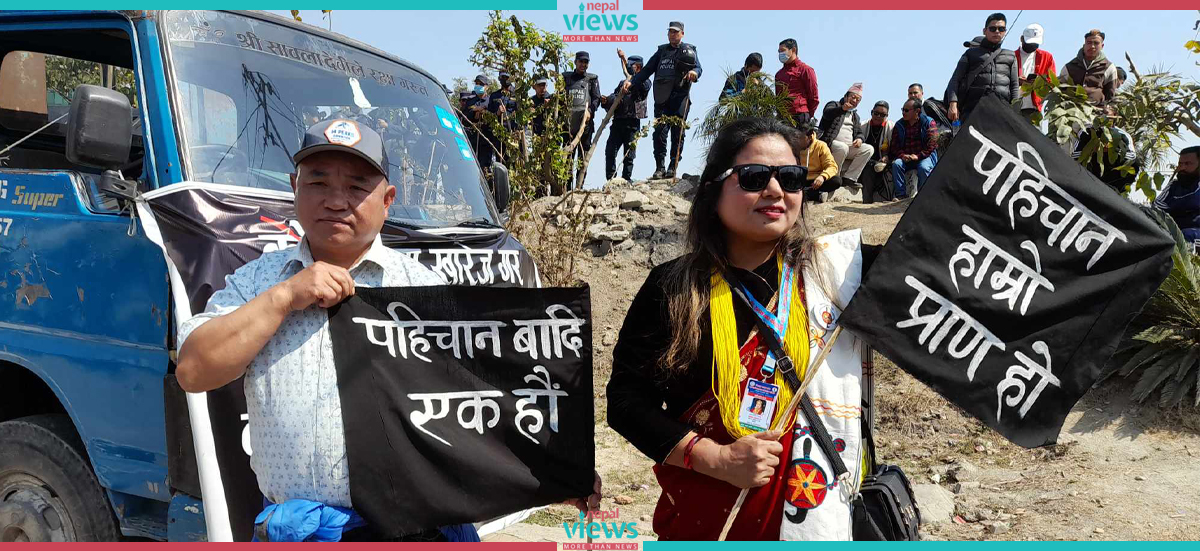 पहिचानवादीले कालो दिनका रूपमा मनाए फागुन १७ (तस्वीरहरू)