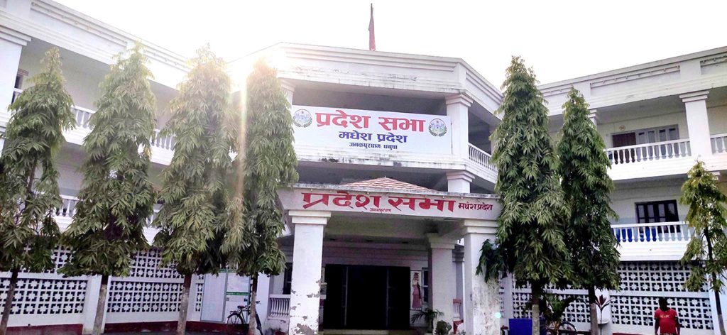 मधेस प्रदेशमा जसपा एक्लियो, जनमतको सरकार बन्ने बलियो सम्भावना