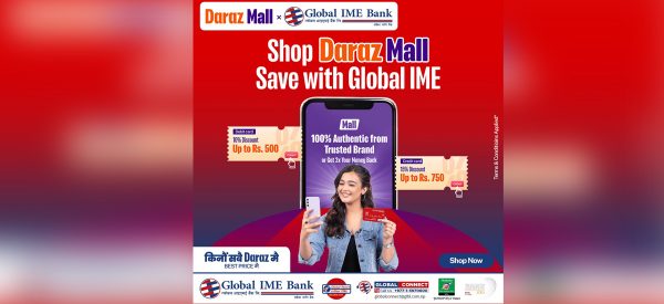 ग्लोबल आईएमई बैंकका डेबिट–क्रेडिट कार्डवाहकले दराजमा १५ प्रतिशतसम्म छुट पाउने