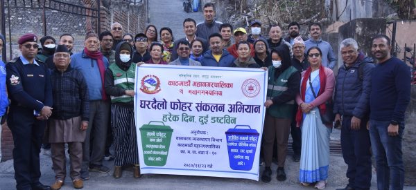 काठमाडौं महानगरले पुनः सुरु गर्‍यो स्रोतमै फोहर वर्गीकरण