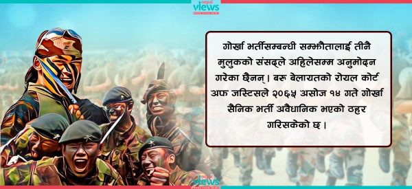 गोर्खादेखि रुसी सेनामा अवैध भर्तीको कथा : नेपाल भाडाका सिपाहीको देश हो ?