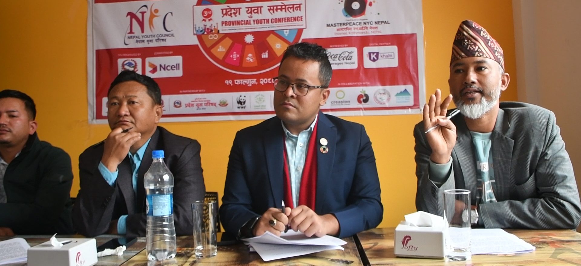 बाँकेमा आइतबारदेखि लुम्बिनी प्रदेश युवा सम्मेलन हुने