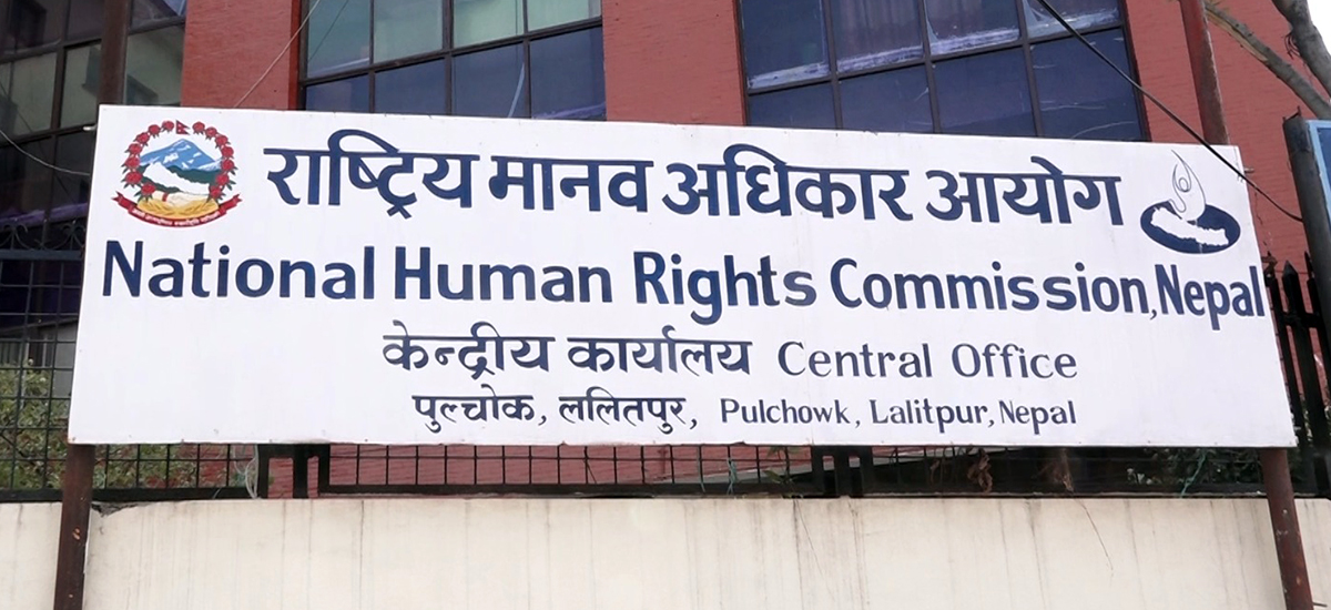 मानव अधिकार आयोगले भन्यो- सहकारी पीडितको माग सम्बोधन गर