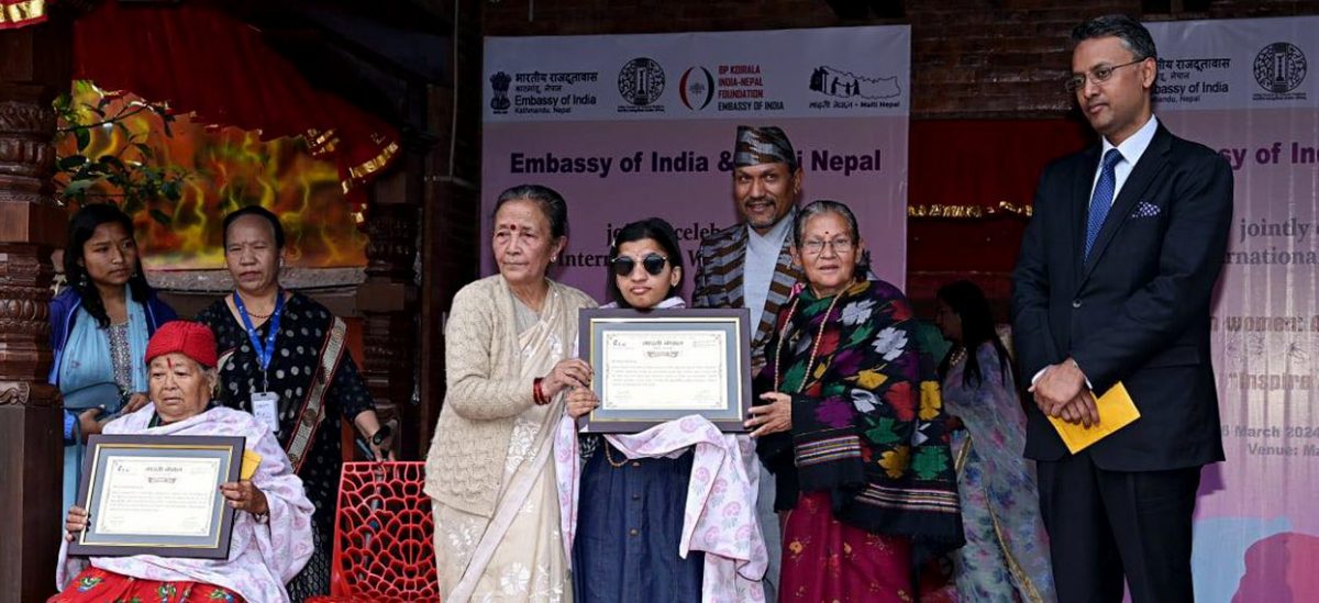 अन्तर्राष्ट्रिय नारी दिवसको अवसरमा मेनुकाले पाइन सम्मान