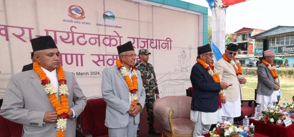 पोखरा पर्यटन राजधानी, प्रधानमन्त्रीले गरे रिमोटबाट लोगो अनावरण