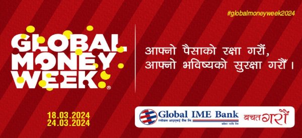 ग्लोबल आइएमईको ग्लोबल मनी विक, १११ शाखाबाट एकसाथ वित्तीय साक्षरता कार्यक्रम 