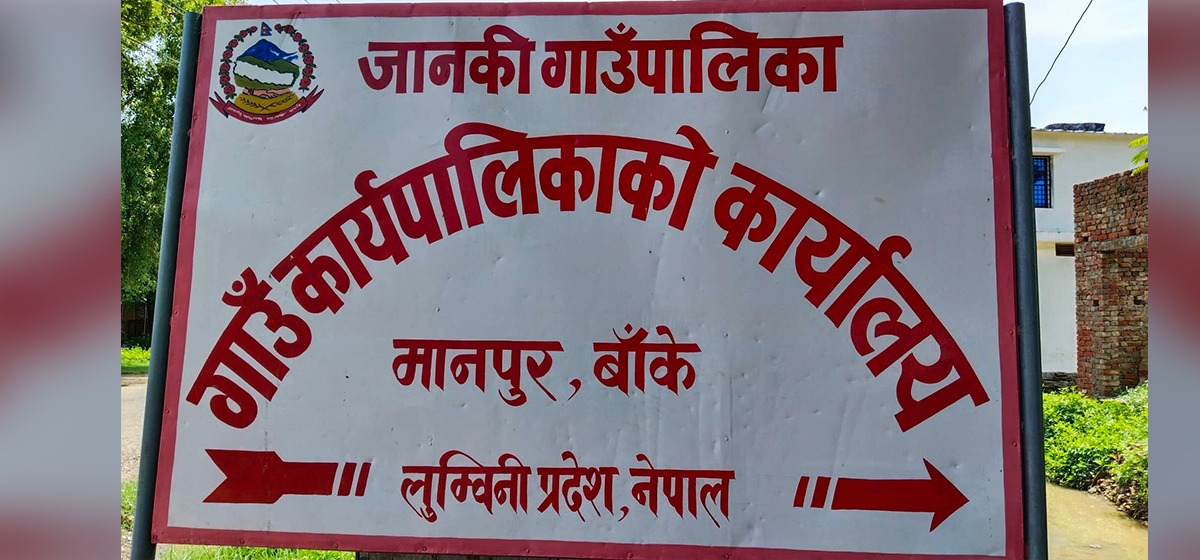 घर पसेका लुटेराको समूहको आक्रमणबाट बाँकेमा घरधनीको मृत्यु, श्रीमती गम्भीर घाइते