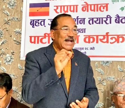 राप्रपा नेपालको महाधिवेशन १३ मंसिरदेखि