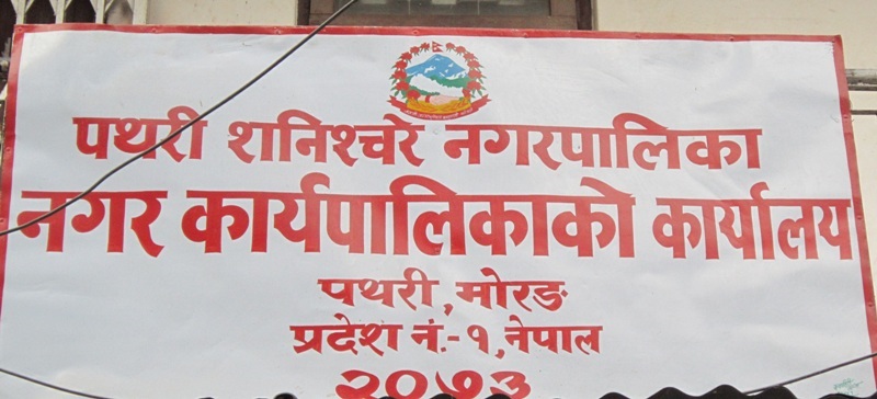 फाइल तस्बिर