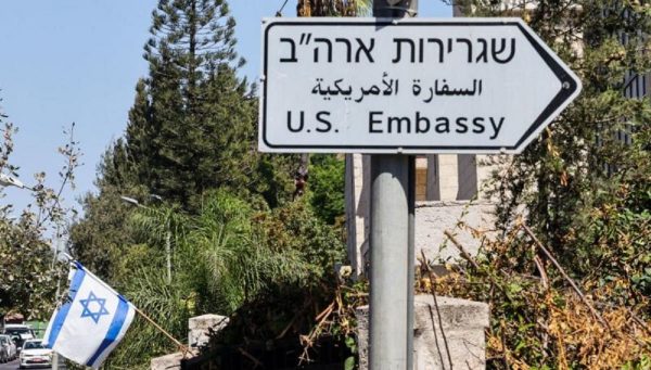अमेरिकाद्वारा आफ्ना कन्सुलर कर्मचारीलाई इजरायल यात्रामा प्रतिबन्ध