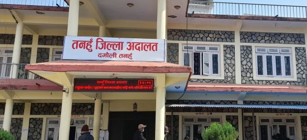 बालिकालाई जबर्जस्ती करणी गर्ने युवकलाई १९ वर्ष कैद
