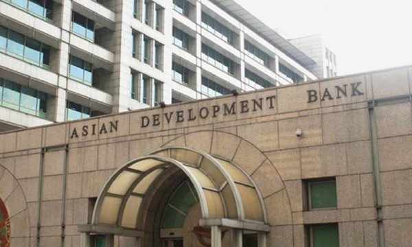 एडीबीद्वारा पाकिस्तानलाई २५० मिलियन अमेरिकी डलर ऋण स्वीकृत