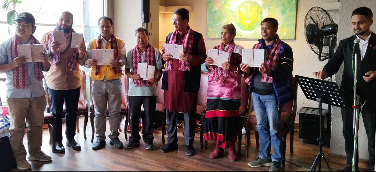 नेपाल भाषा र नेपाली भाषाका कविता सङ्ग्रहित ‘अर्धब्रह्म’ सार्वजनिक