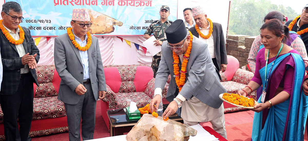 प्रधानमन्त्रीद्वारा पुरातत्विक महत्त्वको बहुमूल्य धातु ‘क्‍वार्ज क्रिस्टल’ गोर्खा दरबारमा प्रतिस्थापन (तस्वीरसहित)