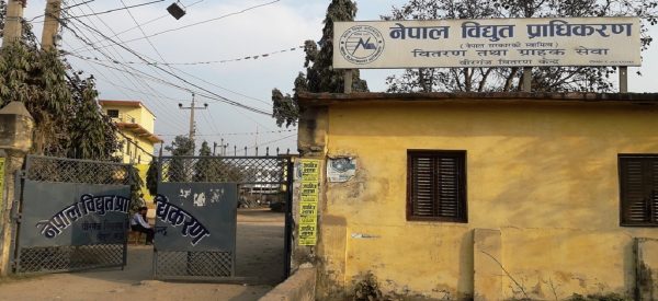 विद्युत् प्राधिकरण वितरण केन्द्र वीरगन्जको बक्यौता साढे तीन अर्ब