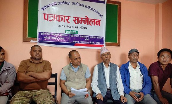 बूढीगण्डकीमा सरकारले अधिग्रहण गरेको जग्गाको लालपूर्जा फिर्ता गर्न स्थानीयको माग