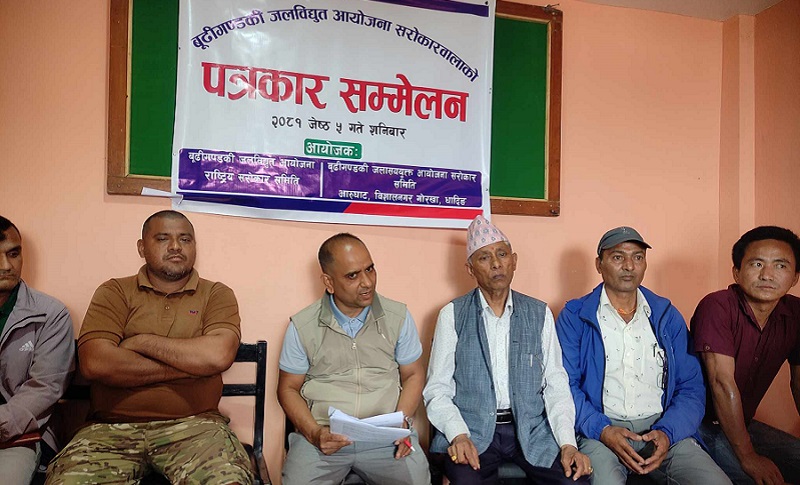 बूढीगण्डकीमा सरकारले अधिग्रहण गरेको जग्गाको लालपूर्जा फिर्ता गर्न स्थानीयको माग