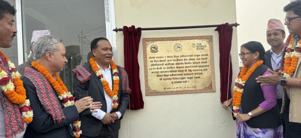 चितवनको देवनगर सबस्टेसन उद्घाटन