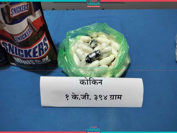 करिब ४ करोड मूल्यको कोकिन पेटमा निलेर ल्याउने विदेशी नागरिक पक्राउ