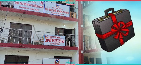 बजेटबारे आवश्यक छानबिनका लागि उच्चस्तरीय समिति गठन