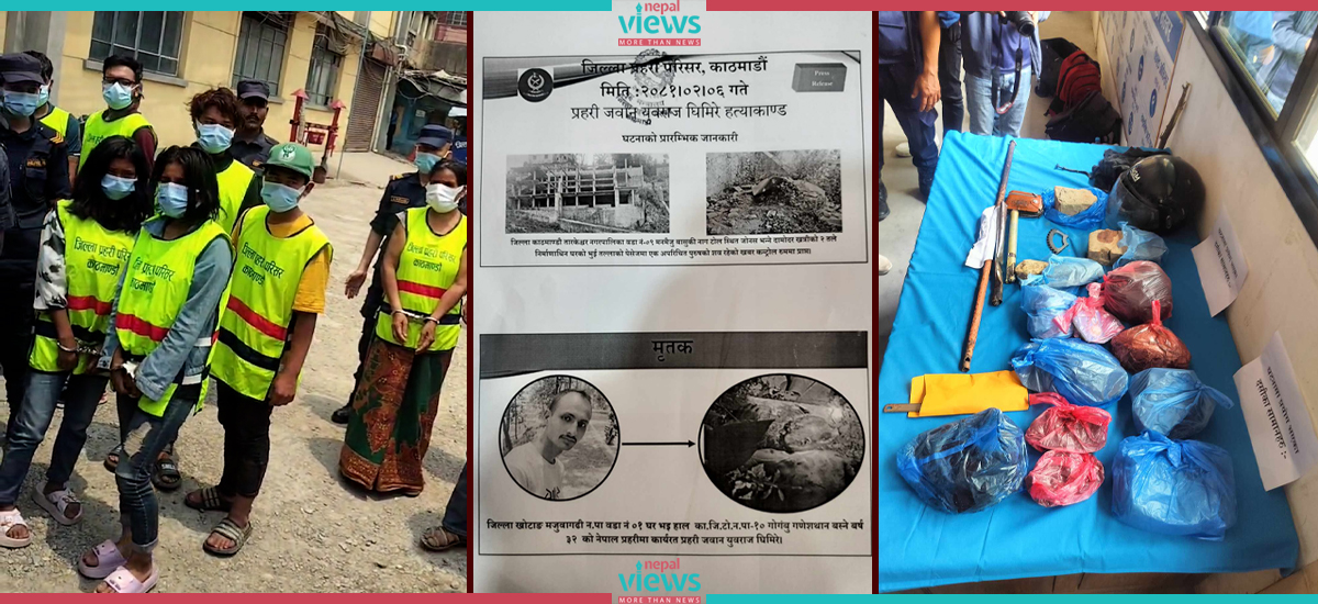 ट्राफिक प्रहरीको हत्यामा संलग्न सातजना सार्वजनिक