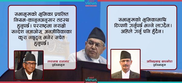 सभामुखको भूमिकामाथि हरेक दिन प्रश्न, के भन्छन् पूर्वसभामुख ?