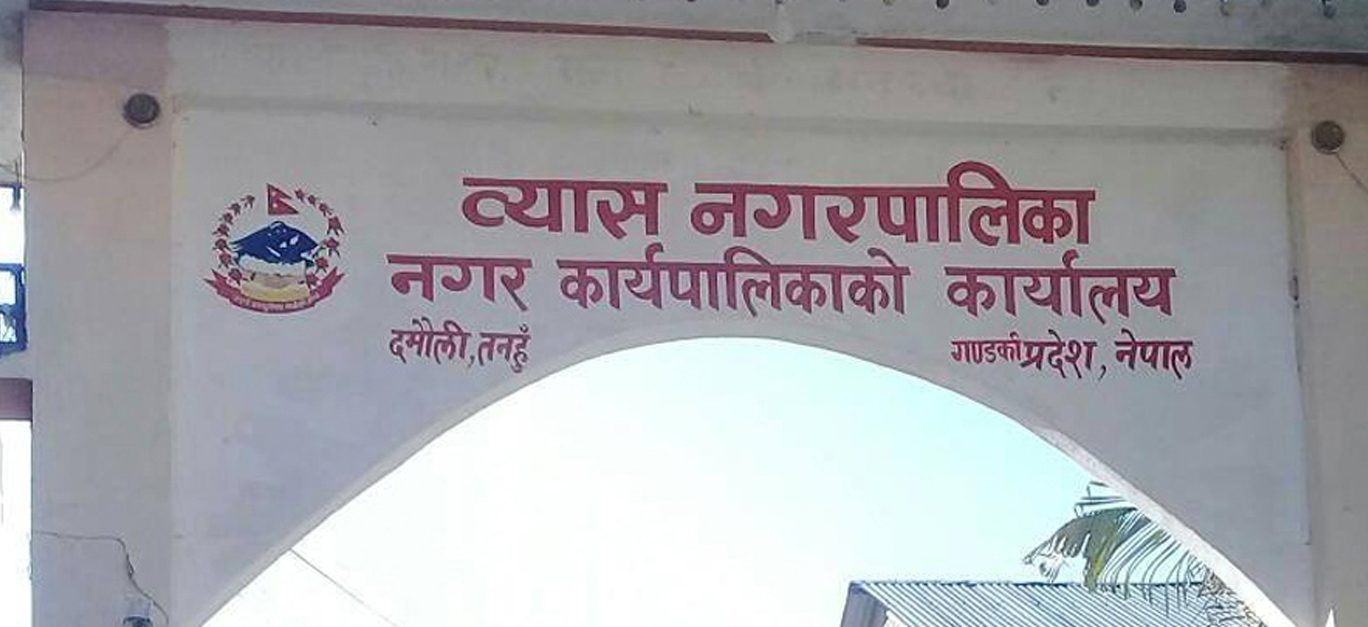 उच्च अदालतले पुन: मतगणना गर्न आदेश दिएको व्यास नगरपालिकामा के भएको थियो ?