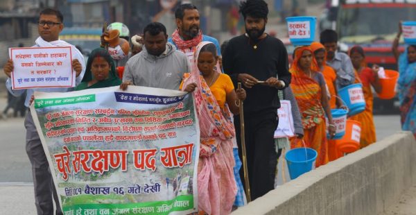 अभियानकर्मीको टोलीले आज राष्ट्रपति चुरे तराई मधेस संरक्षण विकास समितिको कार्यालय घेराउ गर्ने