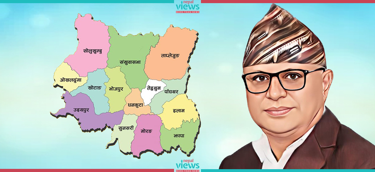 कोशी प्रदेशः यी हुन् मन्त्रीपरिषद् बैठकका निर्णयहरू