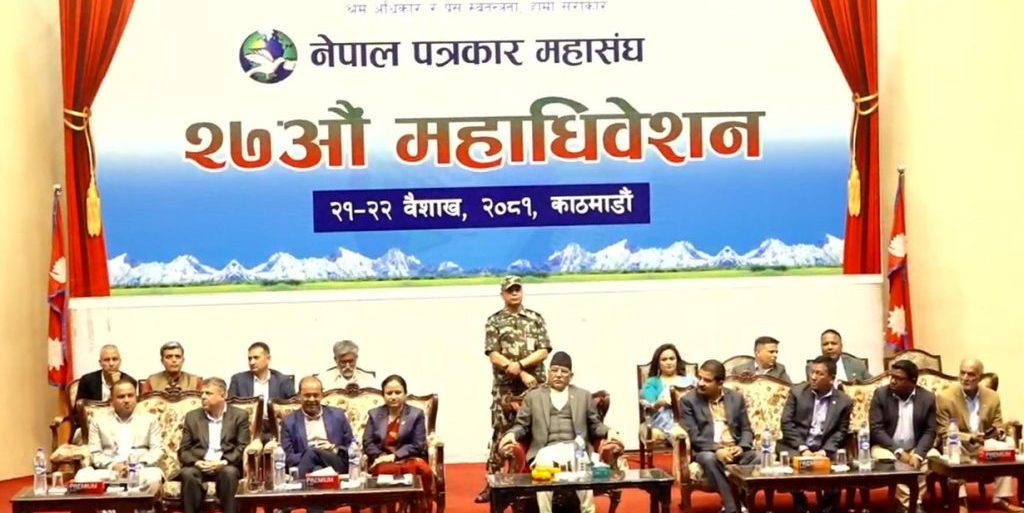 नेपाल पत्रकार महासंघको केन्द्रीय महाधिवेशन काठमाडौंमा सुरु, चुनाव एक महिना पछि