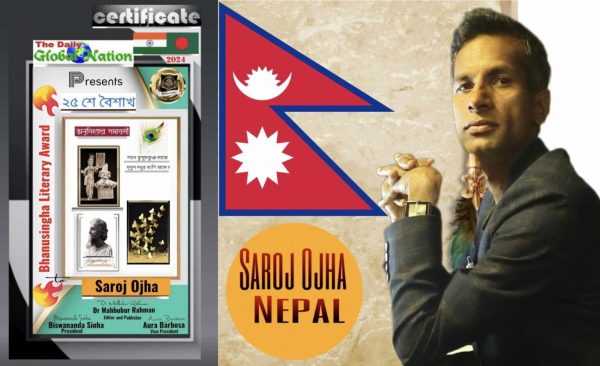 ४८ कविबीच भएको प्रतियोगितामा नेपालका ओझा ११ भित्र पर्न सफल