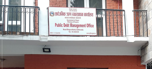 २४ खर्ब हाराहारीमा सार्वजनिक ऋण