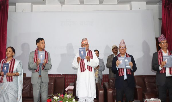 ‘नेपालको कम्युनिष्ट आन्दोलनमा माधवकुमार नेपाल’ विमोचन