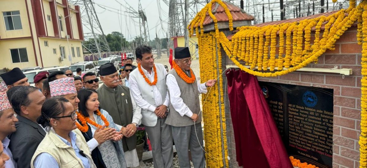 ४०० केभीको तेस्रो ठुलो हेटौंडा सबस्टेसनको उद्घाटन