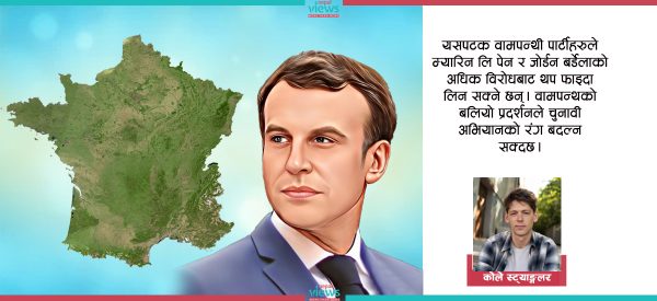 यसकारण खतरामा छ फ्रान्स