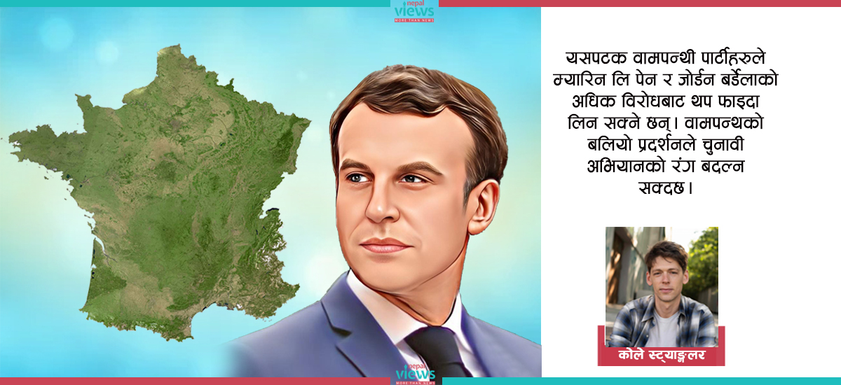 यसकारण खतरामा छ फ्रान्स